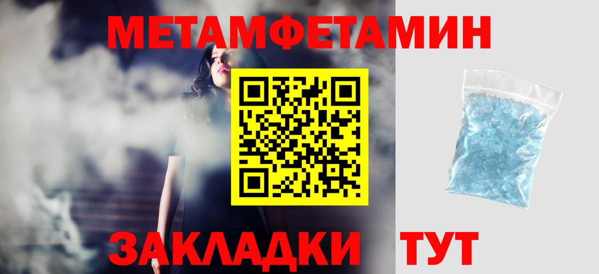 Amphetamine 98% Советск