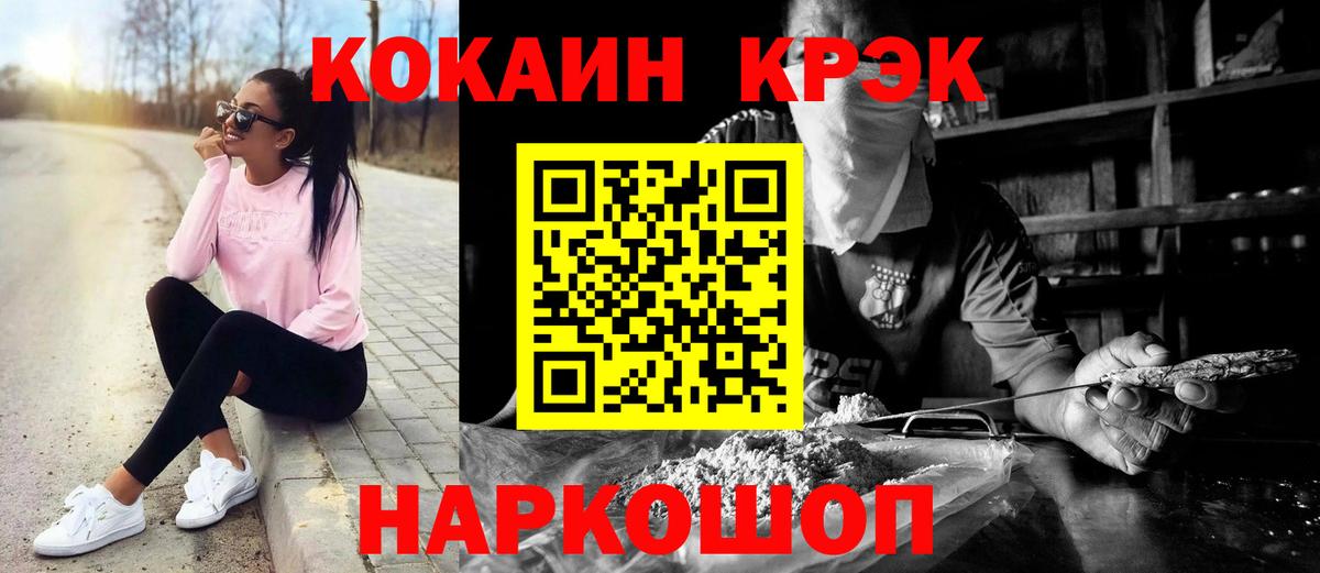 Cocaine Боливия Советск