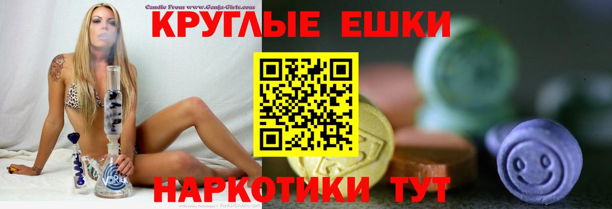 ЭКСТАЗИ  Вход с VPN  Советск  Ecstasy бентли  дарнет шоп  Ecstasy louis Vuitton 