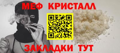мдма Волгодонск