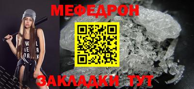 мдма Волгодонск