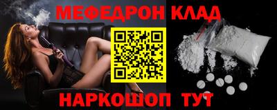 марки nbome Волжск