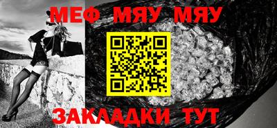 марки nbome Волжск