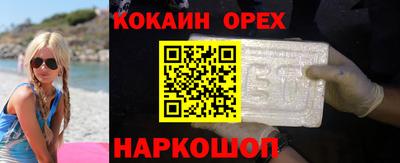 марки nbome Волжск