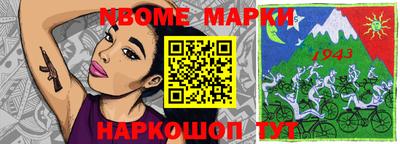 хмурый Волжский