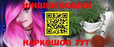 марки nbome Волжск