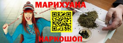 марки nbome Волжск
