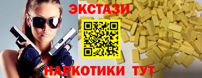 мдма Волгодонск