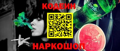 хмурый Волжский