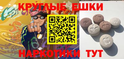 мдма Волгодонск