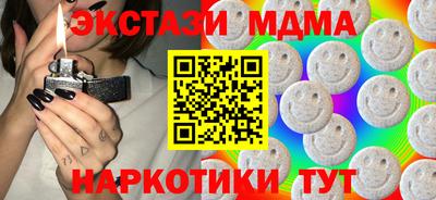 мдма Волгодонск