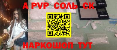 хмурый Волжский