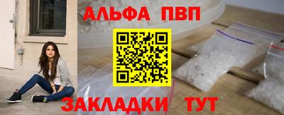 мдма Волгодонск