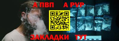 марки nbome Волжск