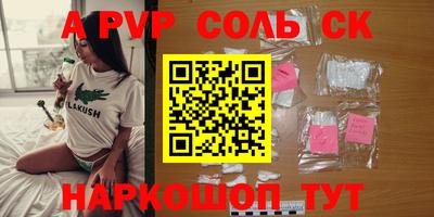 марки nbome Волжск