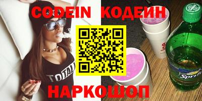 марки nbome Волжск