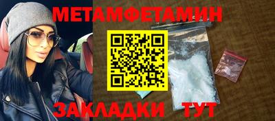 марки nbome Волжск