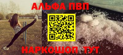 мдма Волгодонск