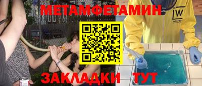 хмурый Волжский