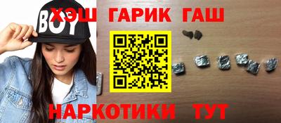марки nbome Волжск