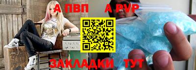 марки nbome Волжск