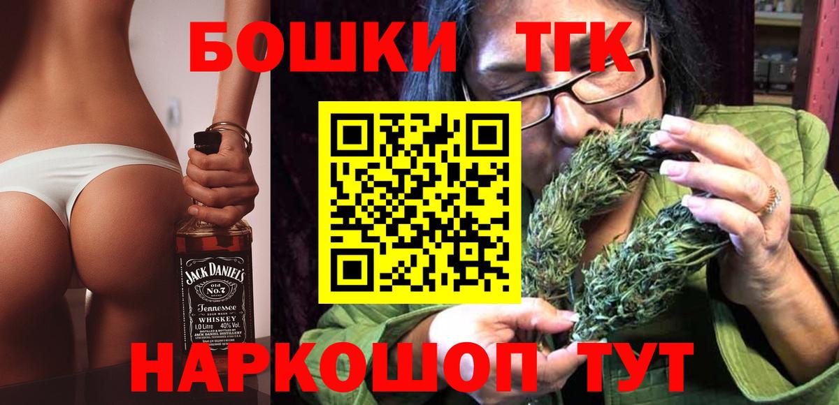Бошки Шишки индика Советск