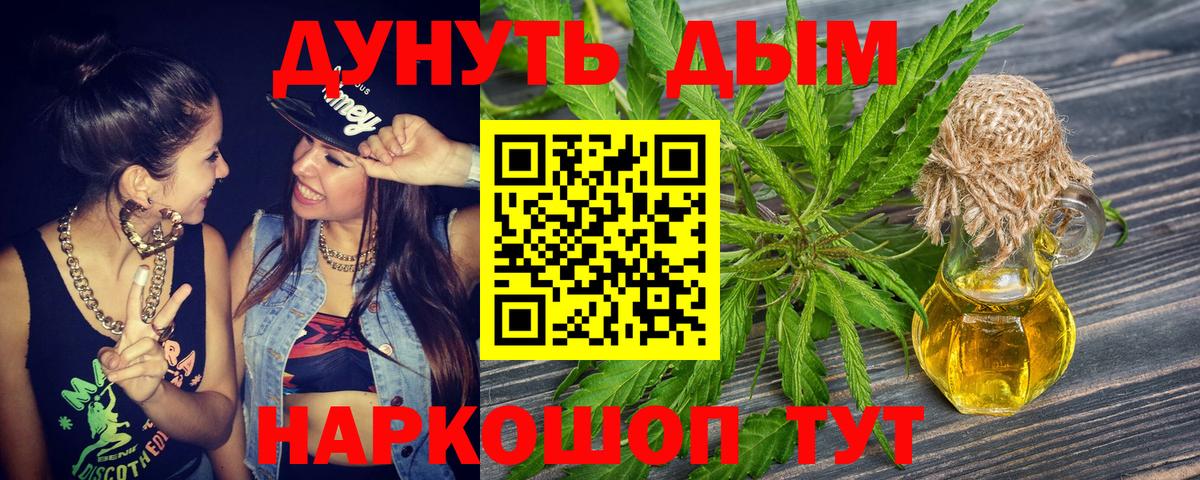 Бошки марихуана LSD WEED  Бошки Шишки тримм  Бошки марихуана Bruce Banner  Советск  Вход с VPN  Шишки марихуана ГИДРОПОН 